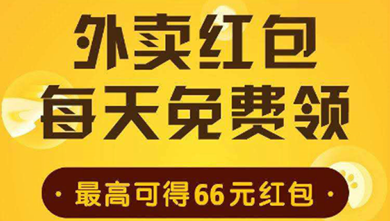 夜幕下的饮食享受:外卖夜宵市场的最新动态