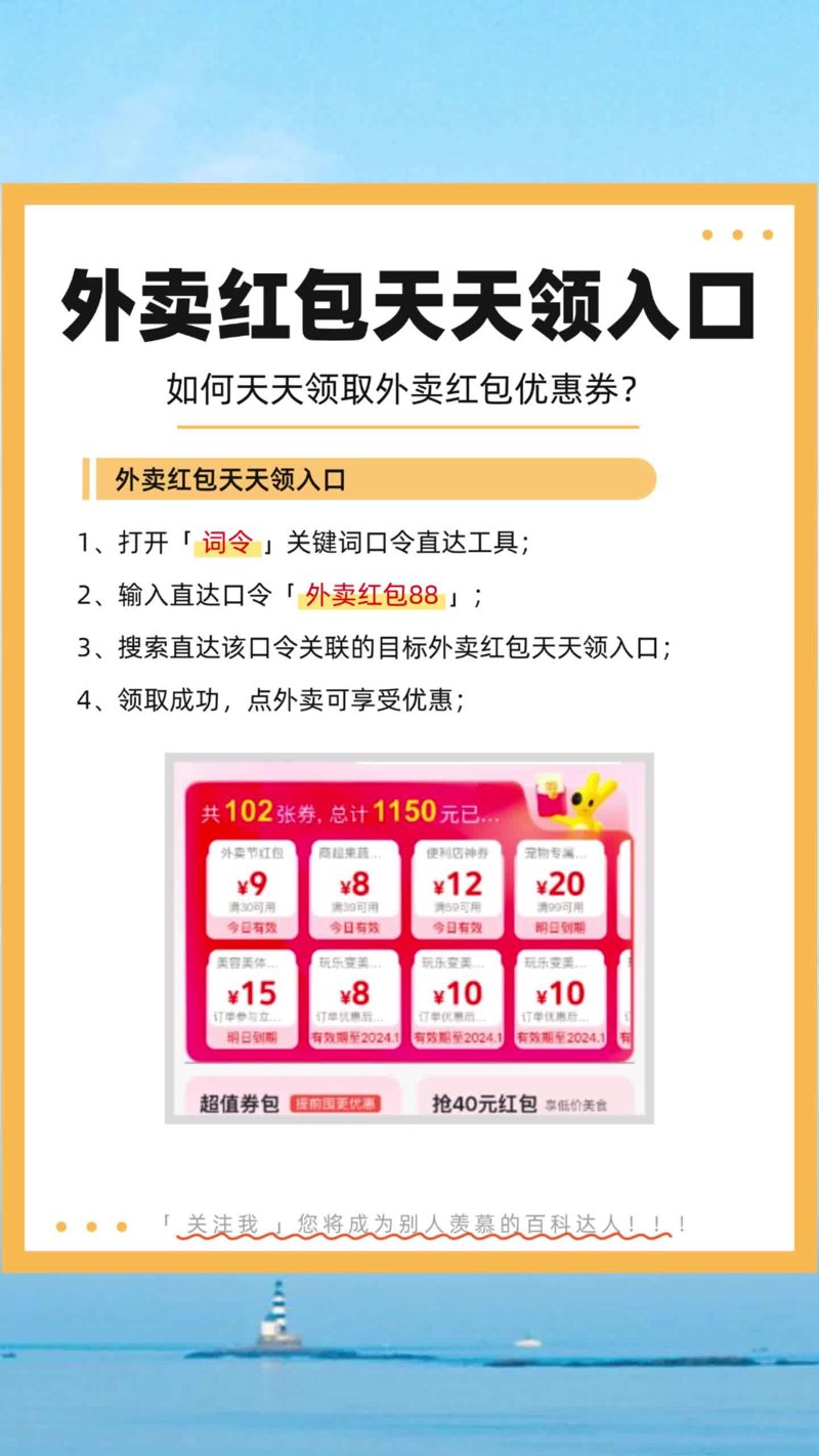夜宵外卖市场的最新趋势与前景分析
